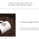 이디야커피(EDIYA COFFEE) 이미지