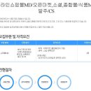 해찬식품 이미지