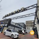 행운세차장 이미지