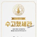 달래유통