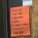 프랭크버거 만수로데오점
