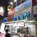 털보축산 이미지