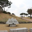 화서공원 이미지