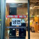 굴이랑솥뚜껑삼겹살