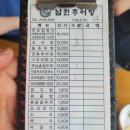 든든한 추어탕 힘나는 낙지볶음 | 진한 국물과 무우시래기가 부드러운 추어탕 찐맛집, 추오정남원추어탕 수서점