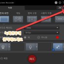 CyberLink PowerDirector 365 설치후 CyberLink Screen Recorder 4 이미지