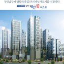 대연양우내안애 이미지