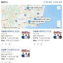 아르떼키즈스피치학원