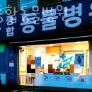 늘푸른종합동물병원 네이버블로그