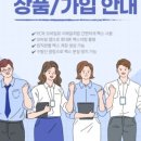 비앤솔루션 이미지
