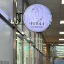 네일꽃피다 이미지