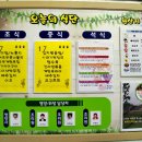 에코촌에코관 이미지