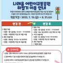 어린이교통공원 이미지