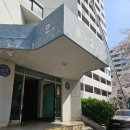 삼호건재