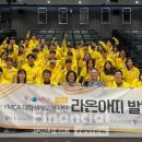 라온아띠 이미지