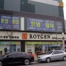 원동네거리 이미지