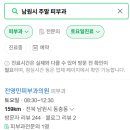 전영민피부과의원 이미지