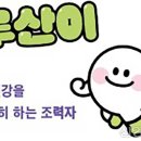 친구식품