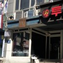 신목파리바게뜨