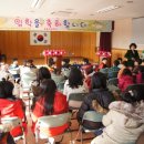 죽왕초등학교 이미지