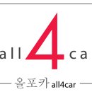 올포카 이미지