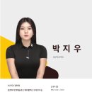 한프로아카데미