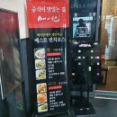 메이탄(영등포) | [솔직후기- 영등포구 중국집 메이탄] 영등포구청, 선유로, 당산동 맛집