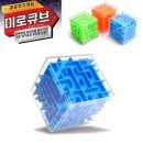 큐브 이미지