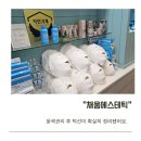 채움 | 전주윤곽관리 신부관리 잘하는 채움에스테틱 후기