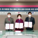 헬스푸드메디칼