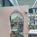 고운맘약국 이미지