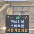 서경초등학교 | 가경동 삼겹살 맛집 <도담 생고기>