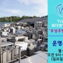 대신중고·주방 이미지