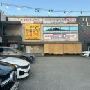 풍천만가 이미지