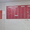 나포윤반점