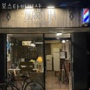 동편로 39번길 13 네이버블로그