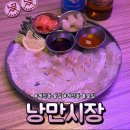 낭만시장신개념룸포차 | [인천 | 낭만시장] 코인으로 즐기는 프라이빗 룸 이색 술집 데이트 / 계양구청 술집 계산동 술집