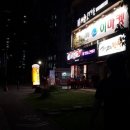 까투리부영 - 광산구 첨단중앙로68번길 131 | 까투리부영