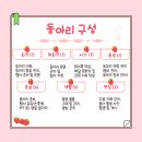 💚36.5도 동아리 소개💚 이미지