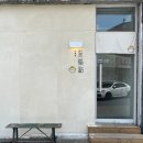 나들가게 팔부자슈퍼 앞 | 전주 여행 맛집 해태바베큐 벌떼순대 지복점 전주카페 채식주의자의무화과 전주냠냠 후기