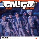 GAME ZONE | 플레이브 더현대 서울 팝업 'Caligo Pt.2' 큰 거 온다
