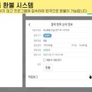 에스비에스피팅짐 이미지