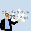 인천항인력센터 이미지