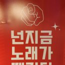 은행노래연습장 이미지