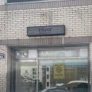 하이버 뷰티 스튜디오