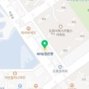 서울정진키즈치과의원 이미지