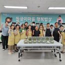 석관동8 이미지