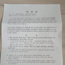 [국비지원] 부동산등기실무 A | 원룸 경매, 남 일인 줄만 알았습니다. 1편 (feat. 임의/강제경매, 배당요구신청, 말소기준권리와 대항력)