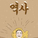 씽씽씨앗호떡 이미지