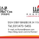 이오상사 이미지